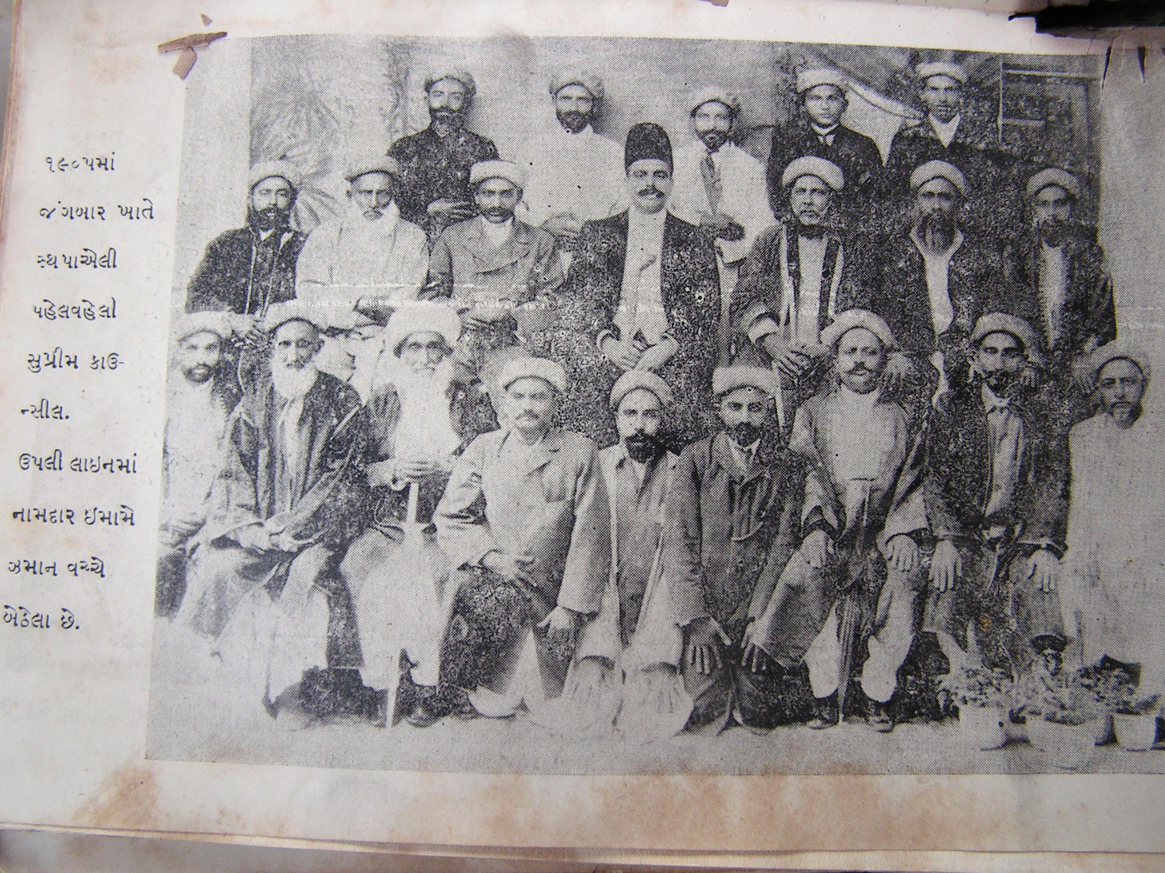 1905 Supreme Council Zanzibar PICT0007