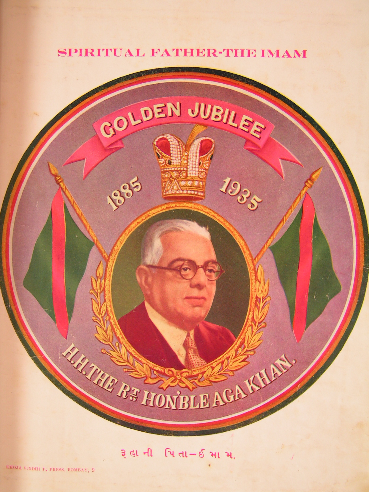 1935 SMS Golden Jubilee