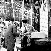 1957 Takht04 5700018j