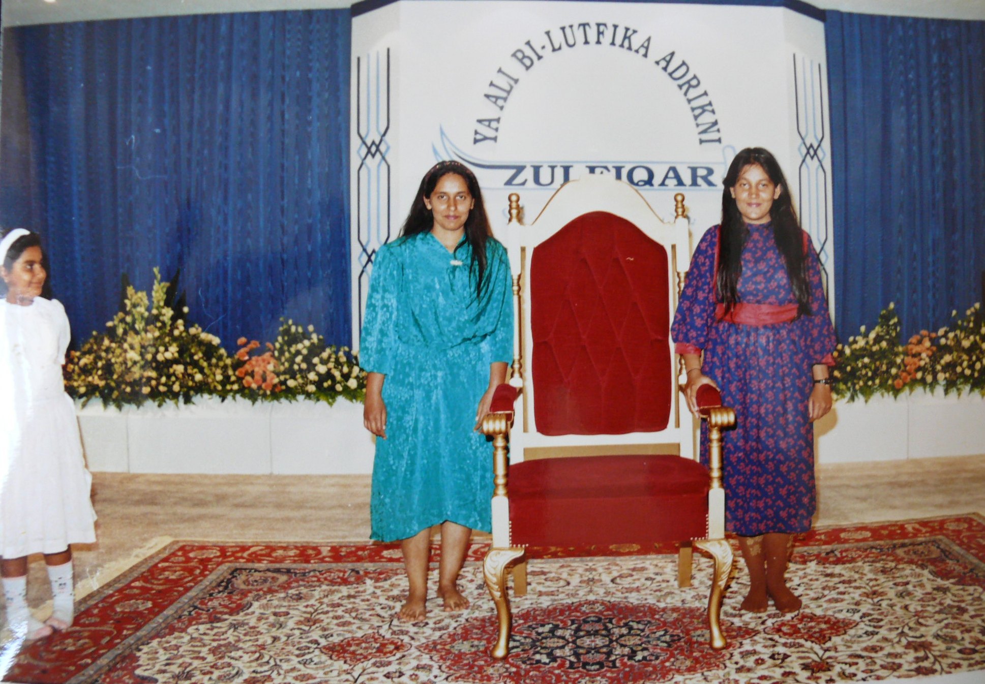 1982 10 04 Kenya Nairobi Silver Jubilee Arrival 0191