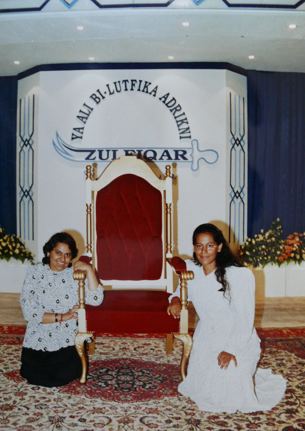 1982 10 04 Kenya Nairobi Silver Jubilee Arrival 0196