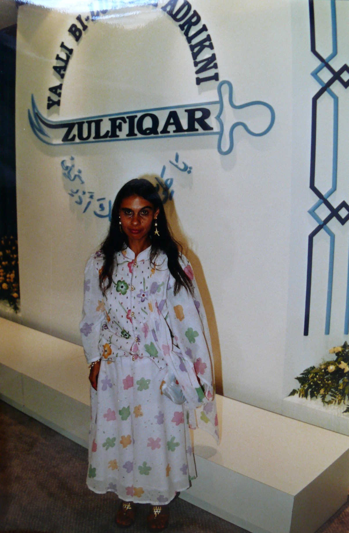 1982 10 04 Kenya Nairobi Silver Jubilee Arrival 0197