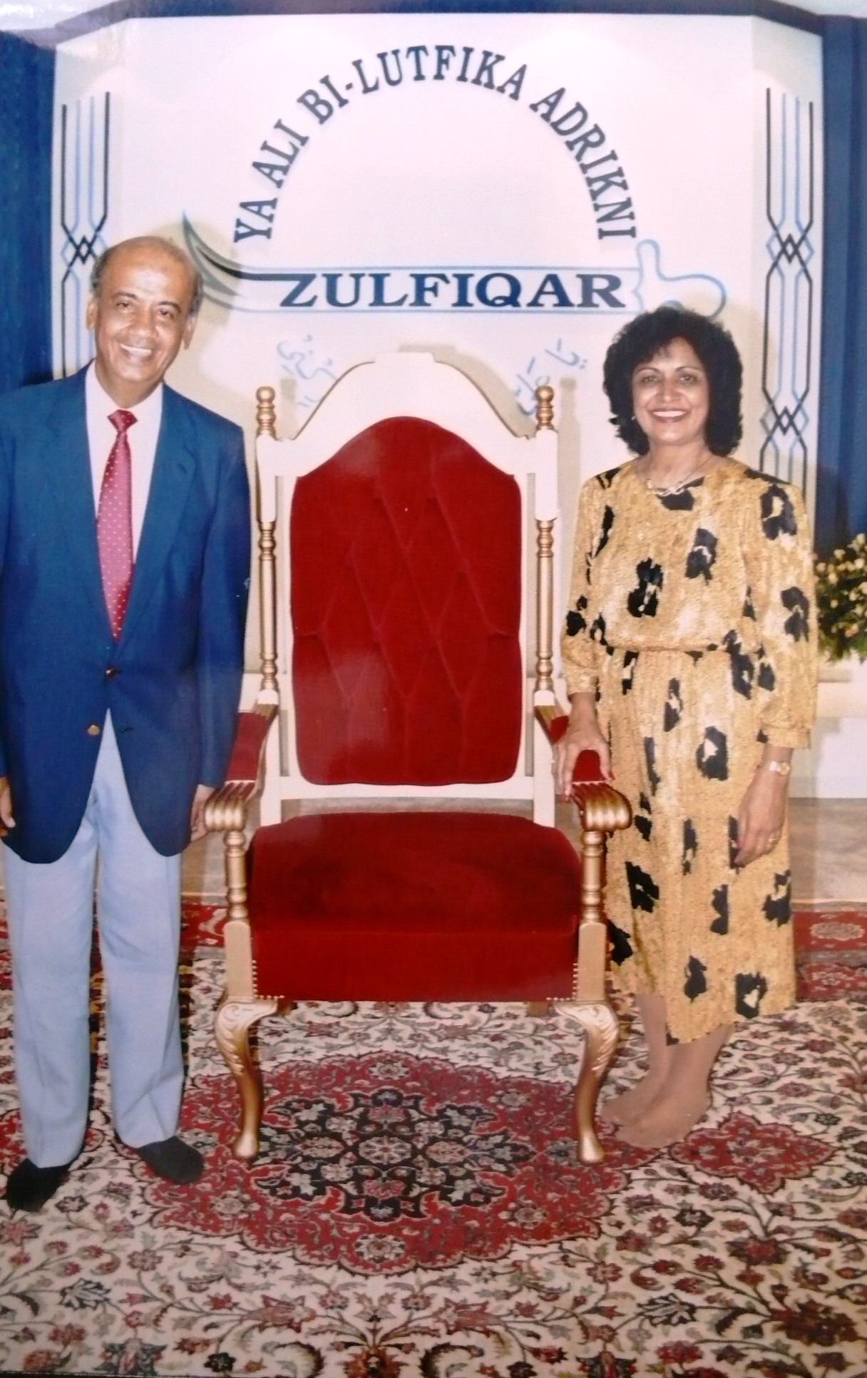 1982 10 04 Kenya Nairobi Silver Jubilee Arrival 0212