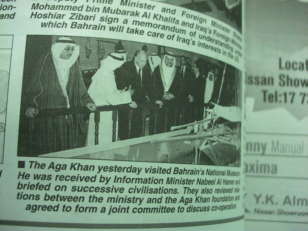 2003 Bahrain Dubai 102_0205