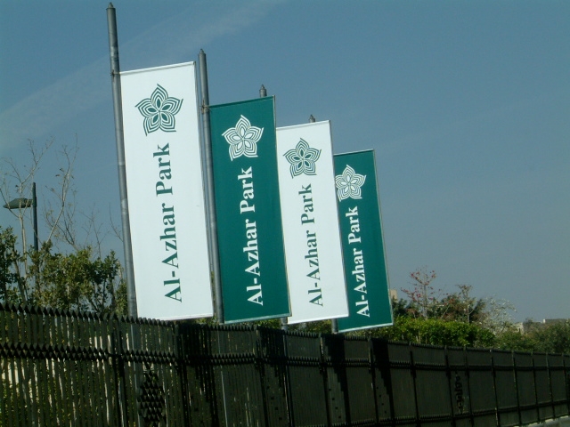 2005 03 Azhar 20050326c