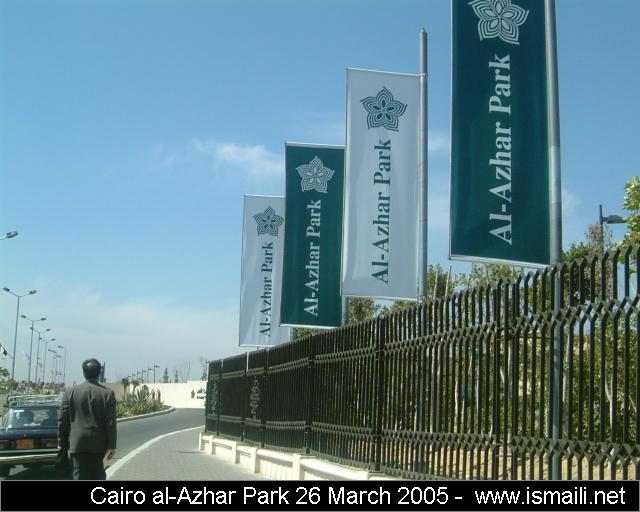 2005 03 Azhar A_20050326d