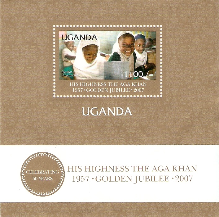 2008   Aga Khan Golden Jubilee Stamps_Uganda (3)