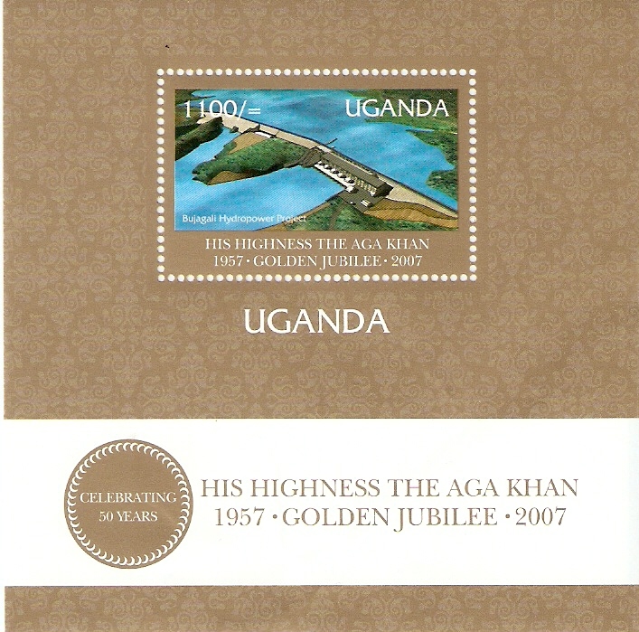 2008   Aga Khan Golden Jubilee Stamps_Uganda (4)