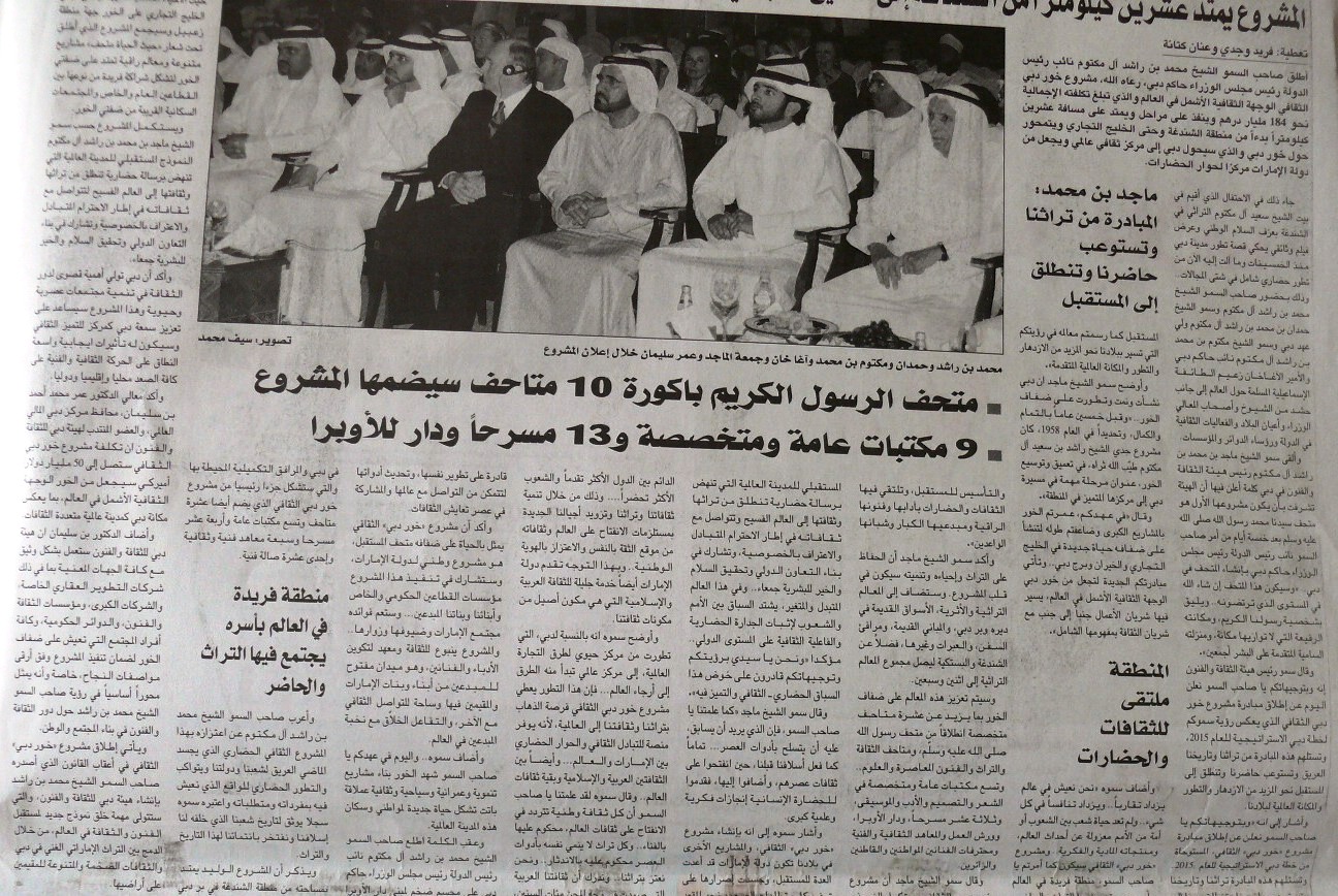 2008 03 Dubai P1030073