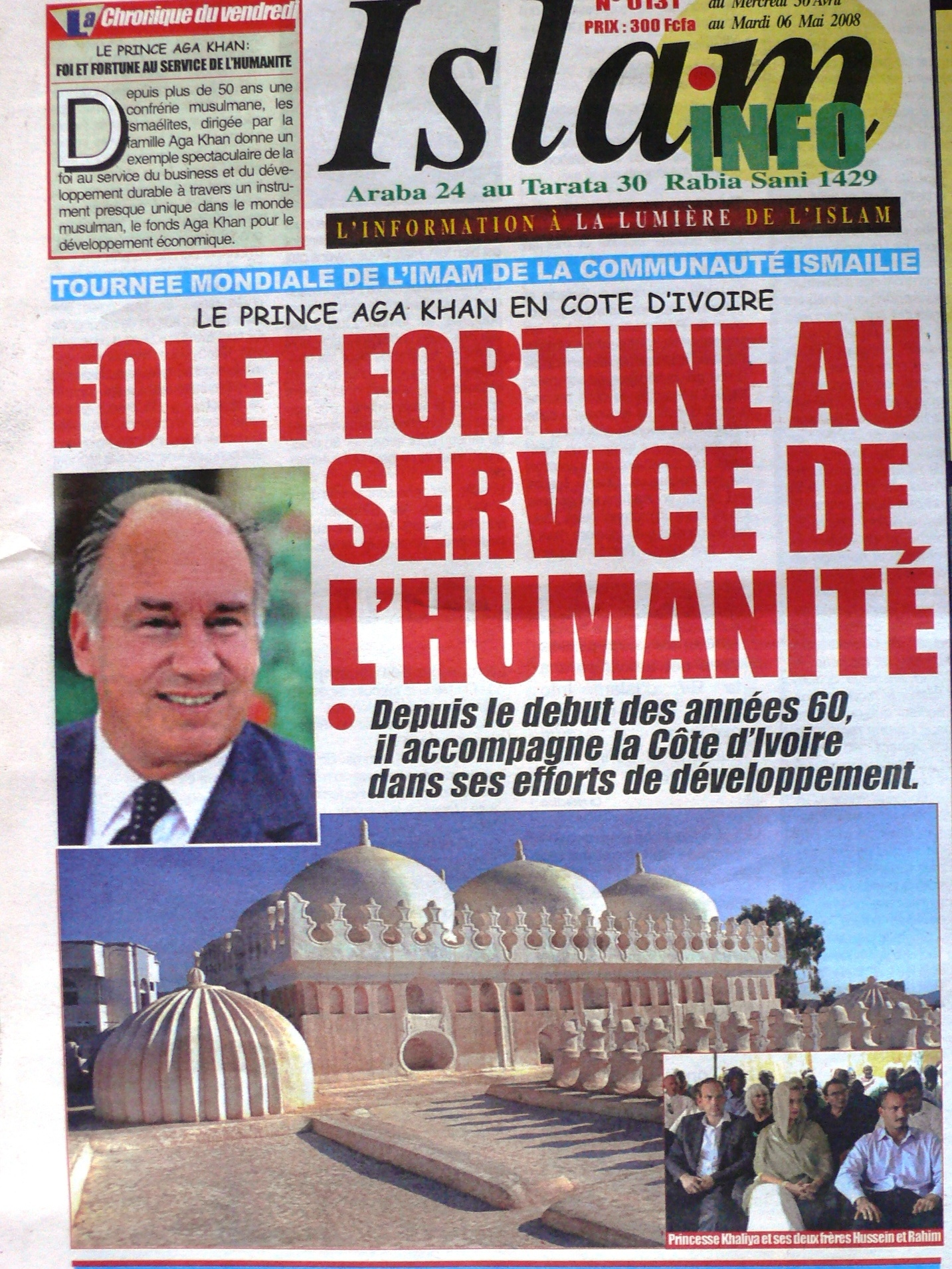 2008 04 IvoryCoast P1030215