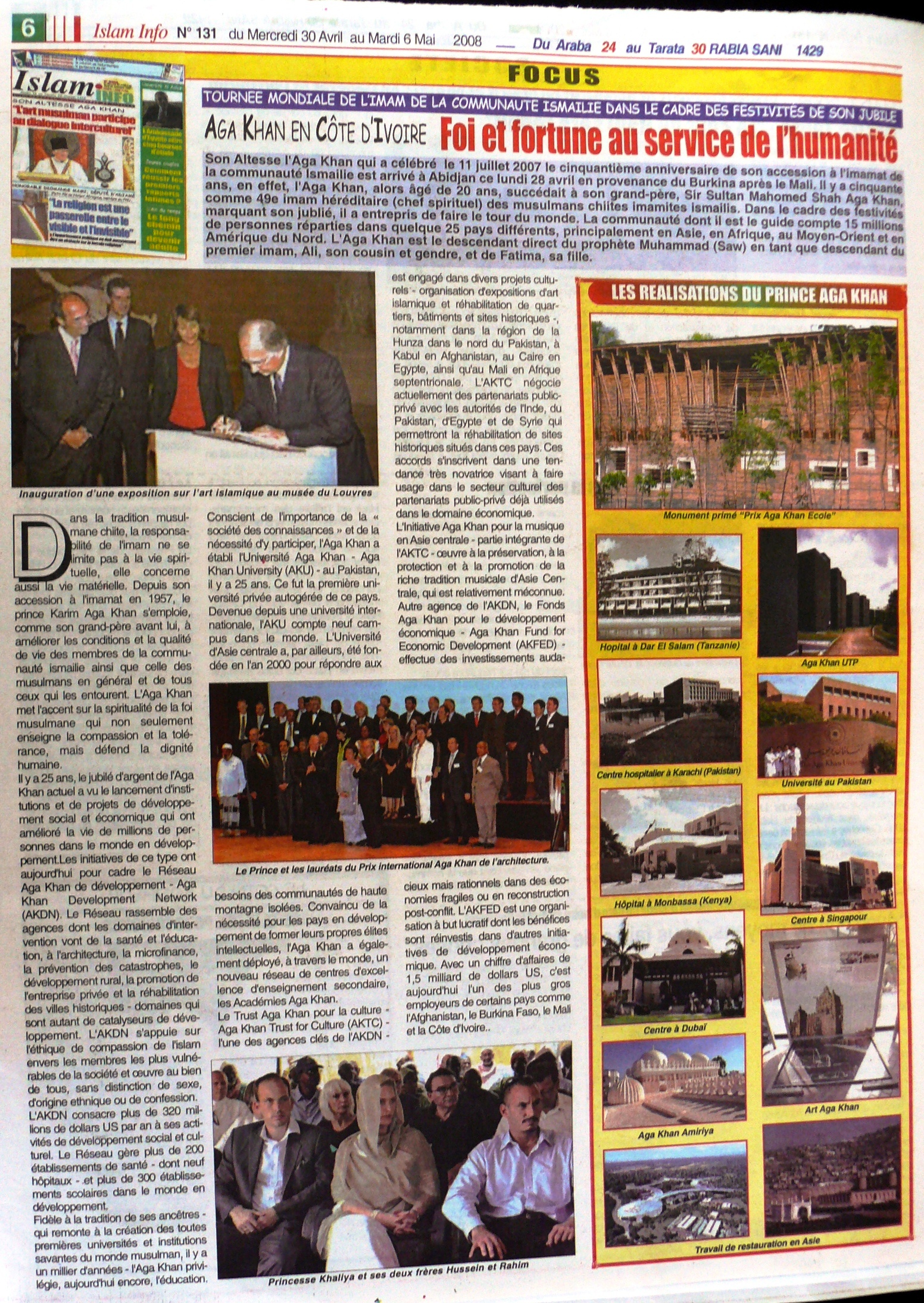 2008 04 IvoryCoast P1030218