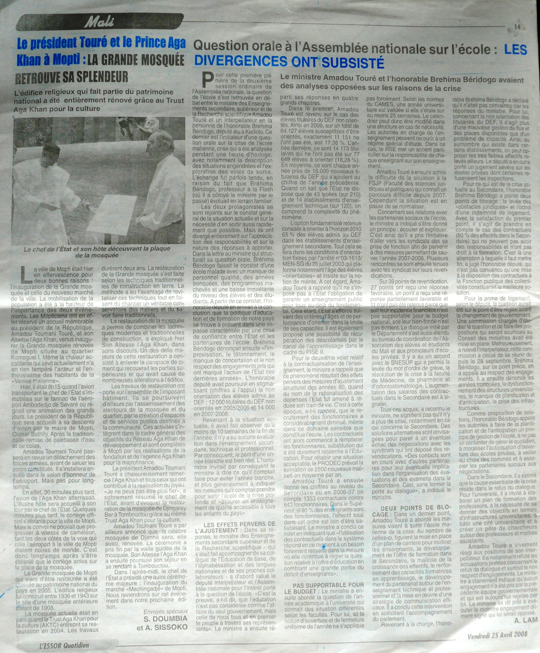 2008 04 Mali Xp1030119