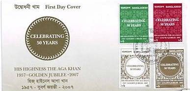 2008 05 Dhaka Fdc