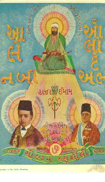 Aga Khan III  0022msms