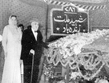 Aga Khan III  036msms