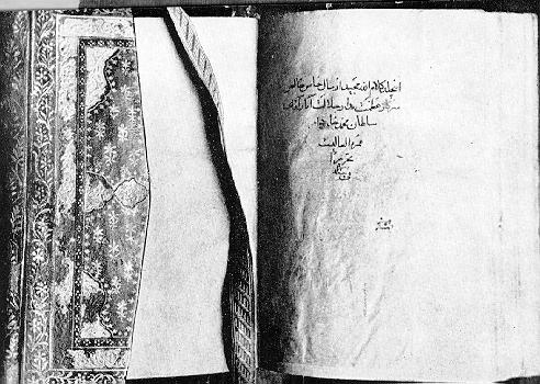 Aga Khan III  A003msms