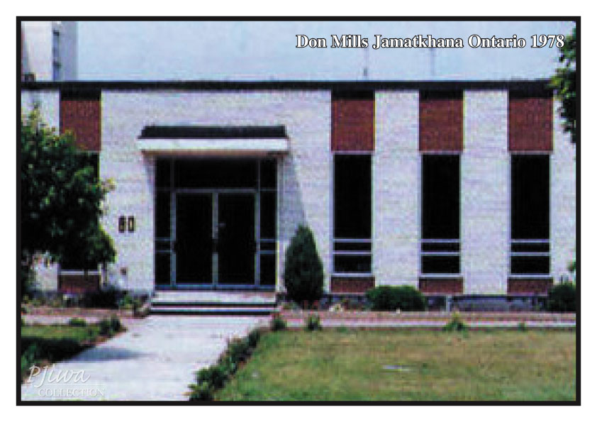 Don Mills Jamatkhana Ontario Entrance