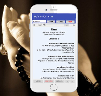 Dua App Image2