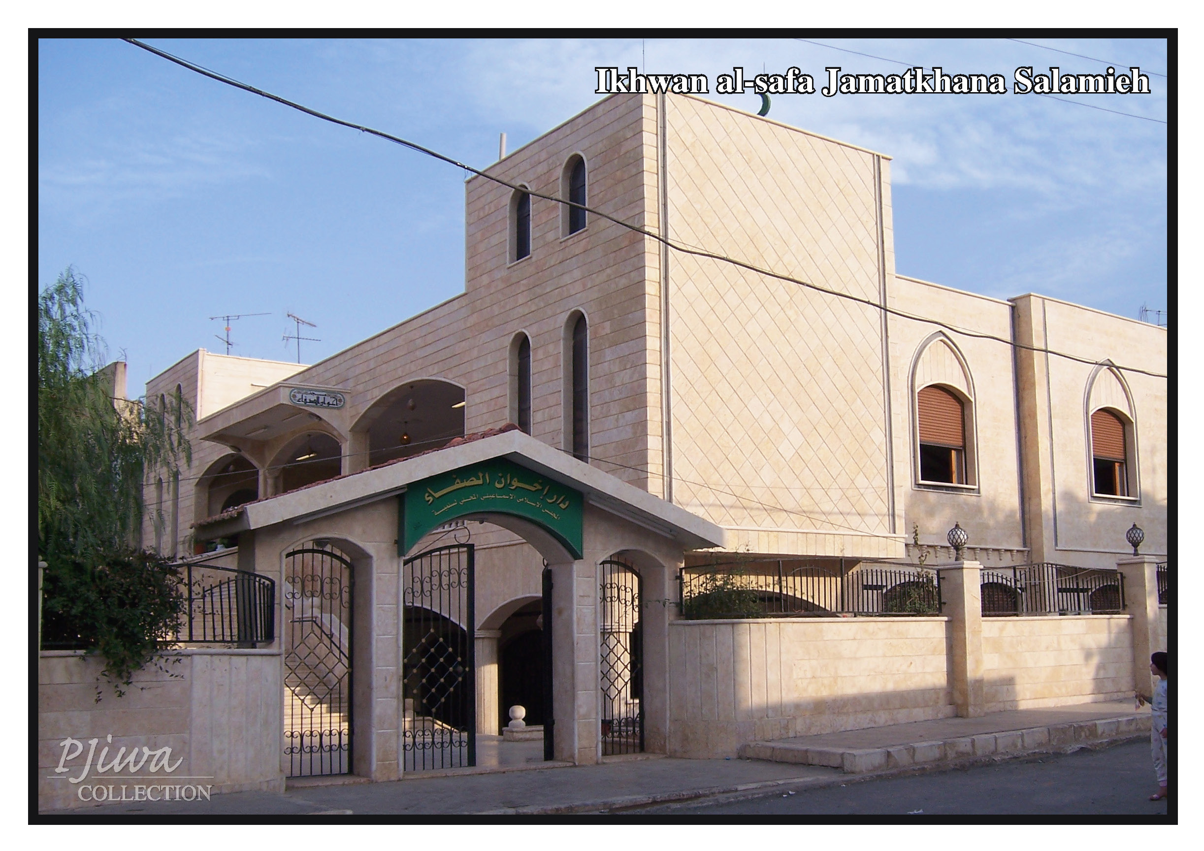 Ikhwan Al Safa Jamatkhan Salamieh