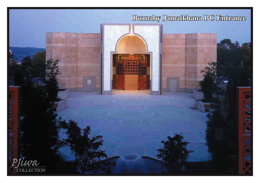 Ismaili Centre Burnaby Entrance