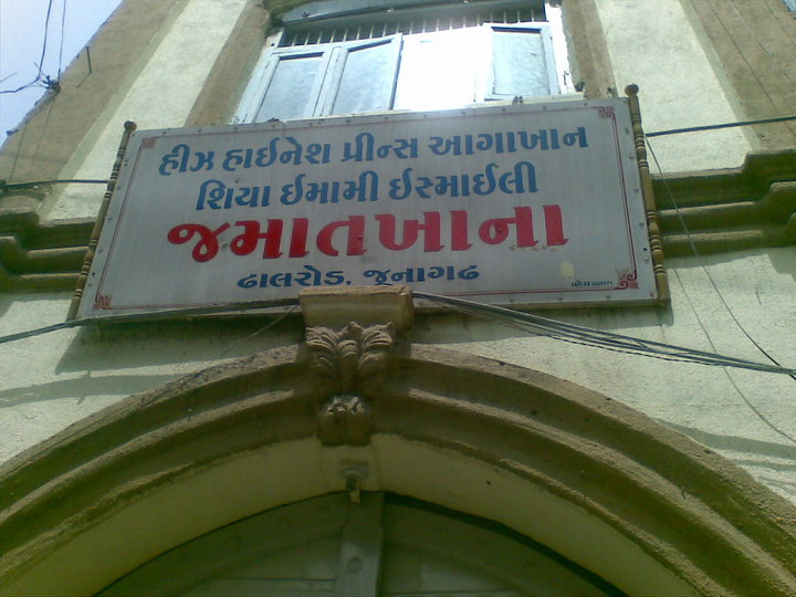 JUNAGADH04