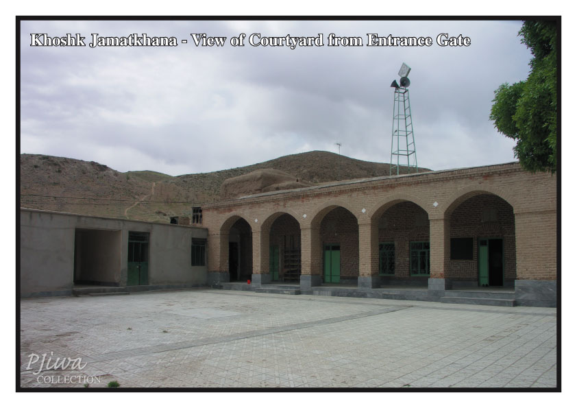 Khoshk Jamatkhana Courtyard