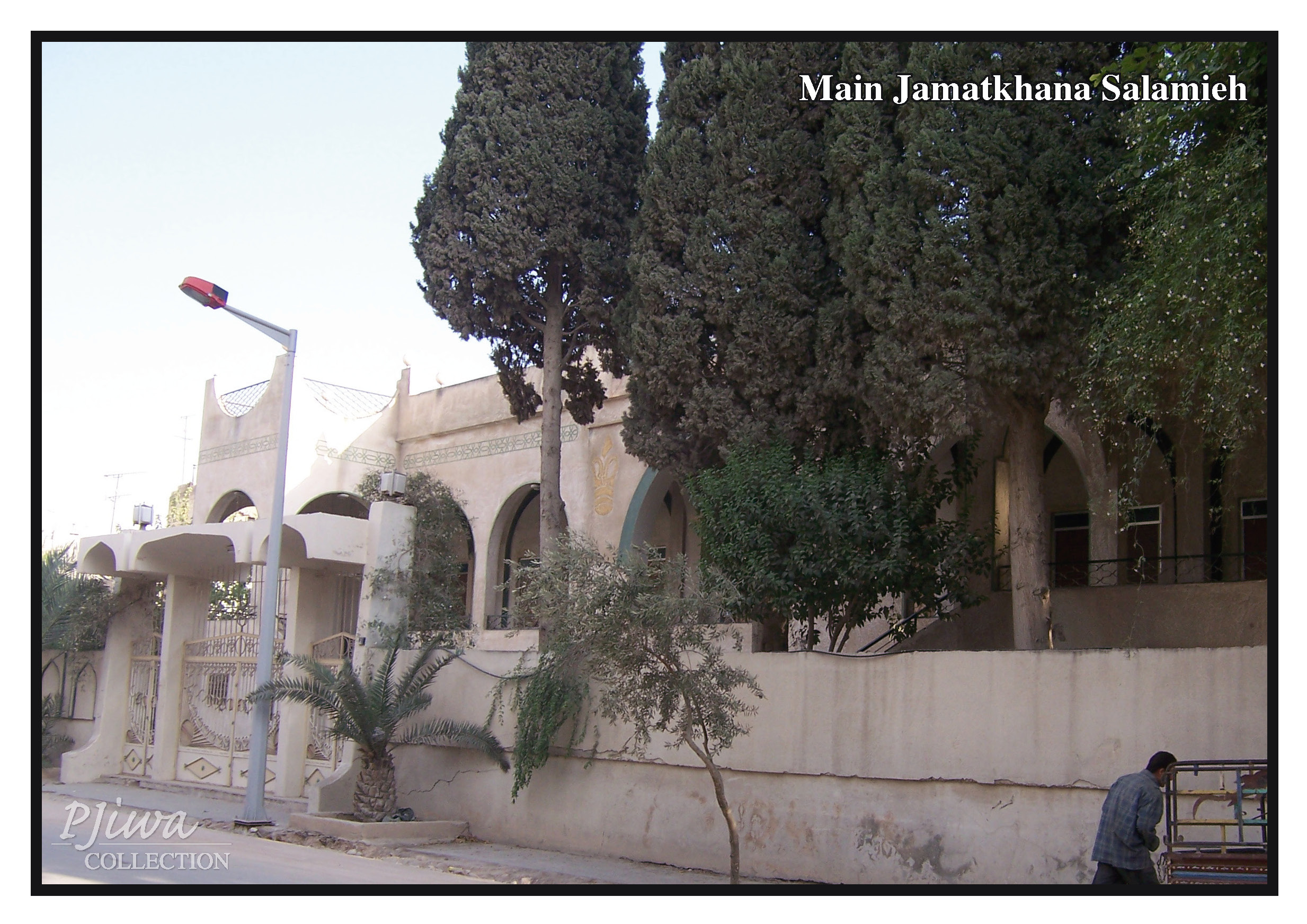 Main Jamatkhana Salamieh
