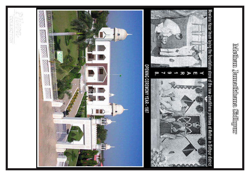 Methan Jamatkhana Sidhpur