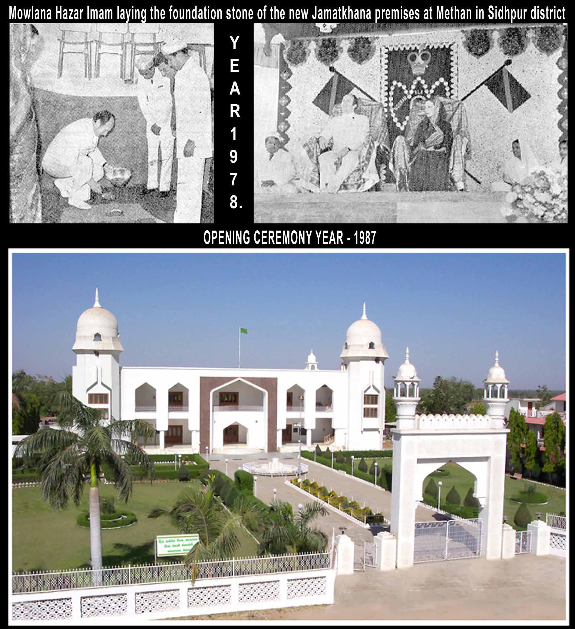 Methan JK Sidhpur Gujrat India