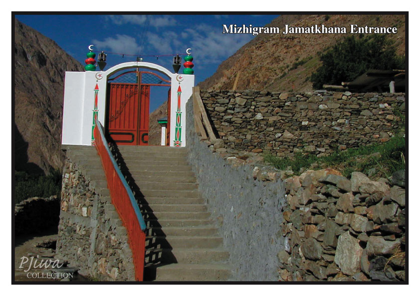 Mizhigram Jamatkhana Entrance