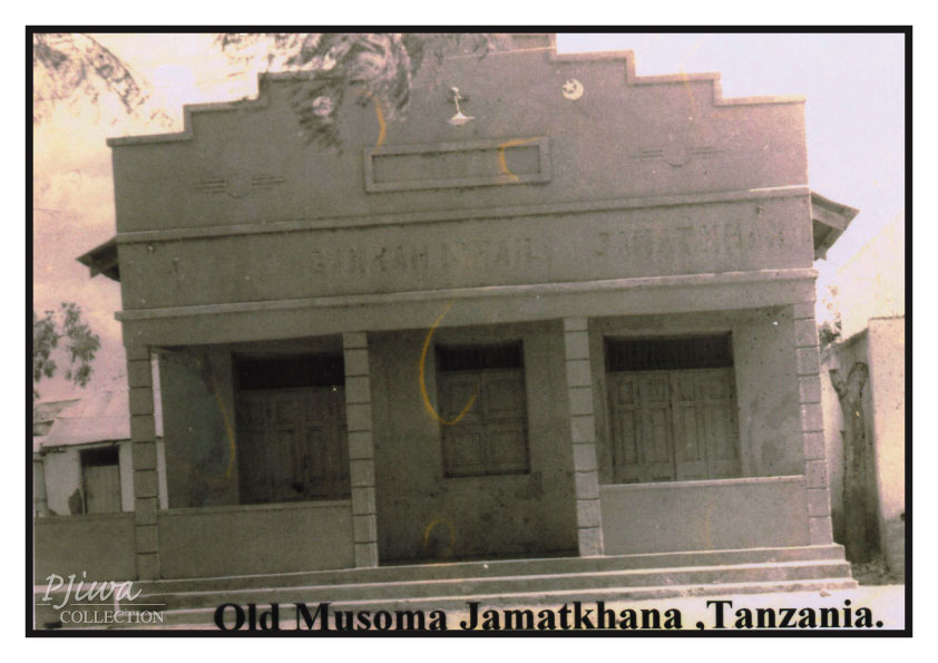 Musoma Old Jamatkhana