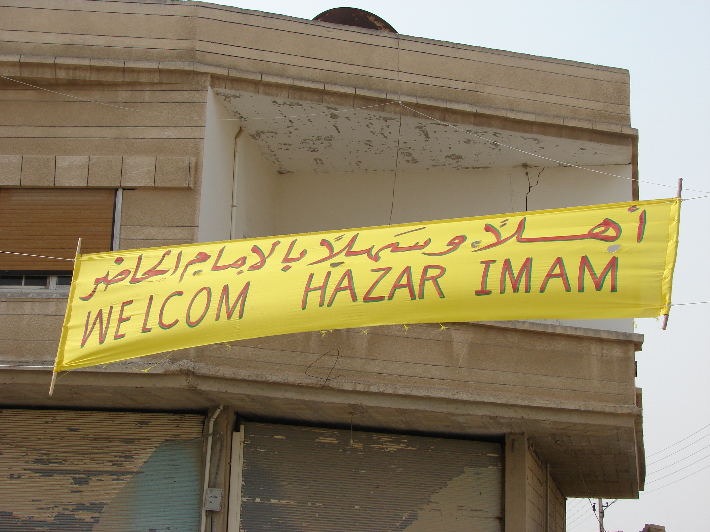 Salamiyya 2008 (18)