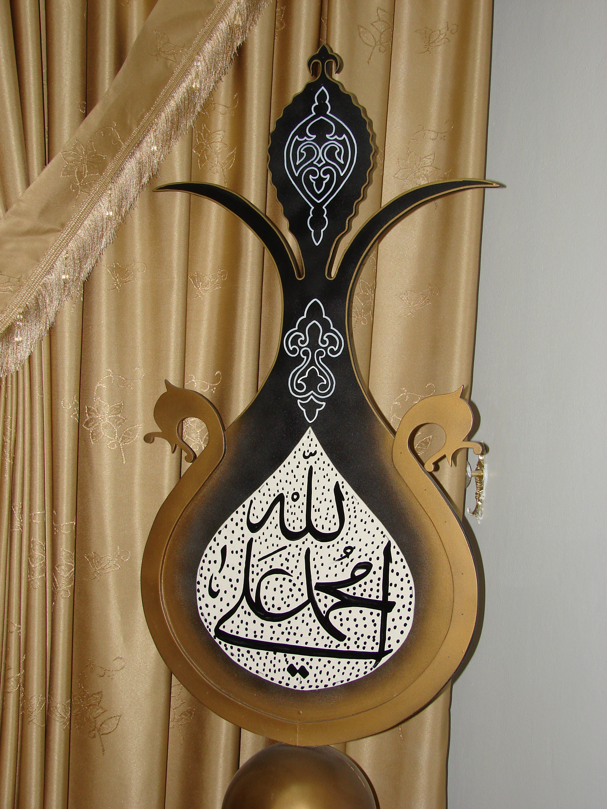 Salamiyya 2008 (57)