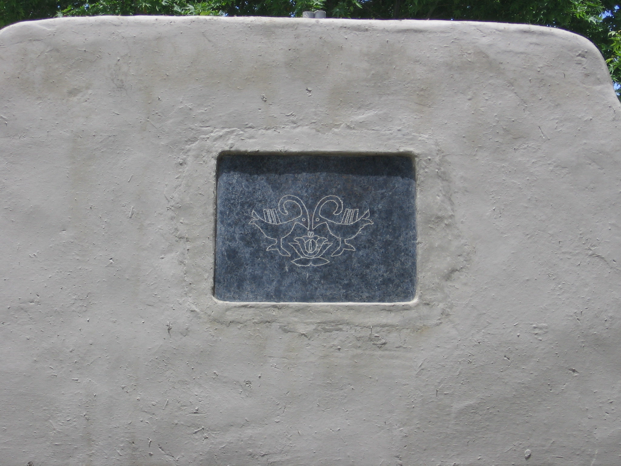 Shigar Gates Img_0330