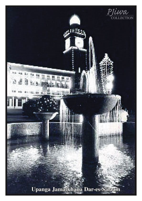 Upanga Jamatkhana II Dar Es Salaalm