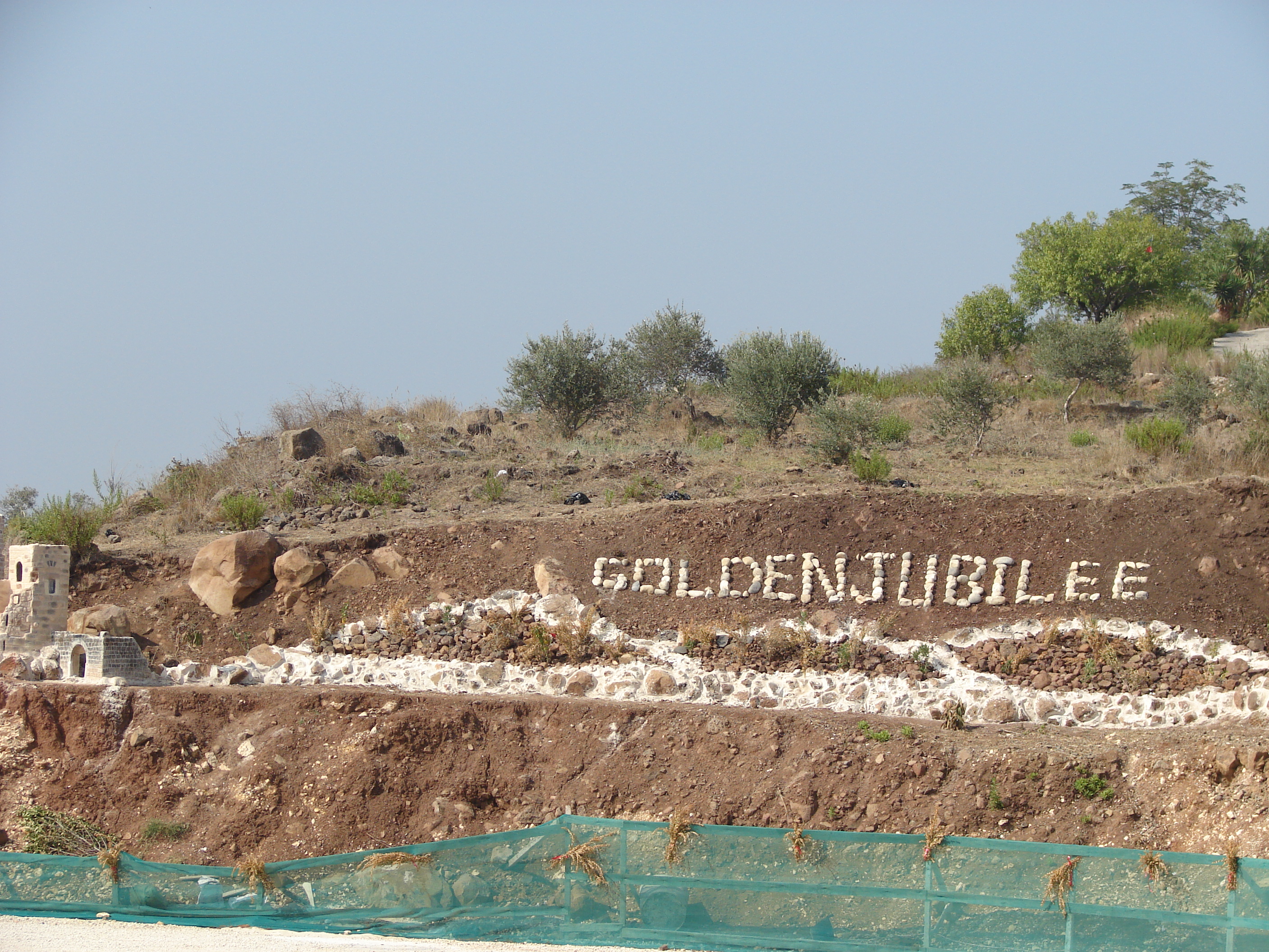 Al Khawabi 2008 (13)