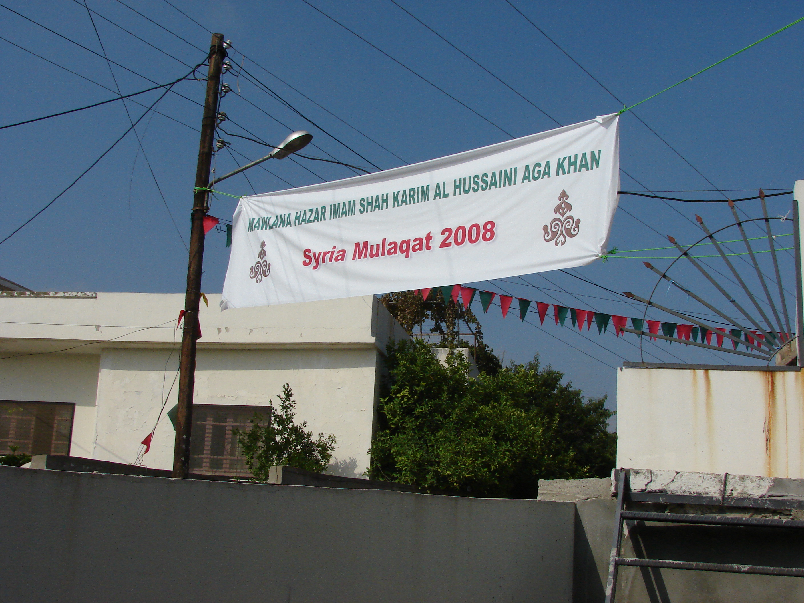 Al Khawabi 2008 (6)