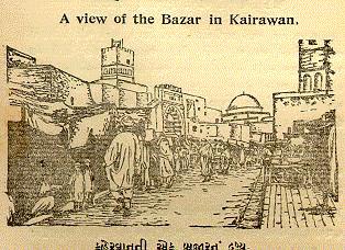 Ismaili History 11kairwa