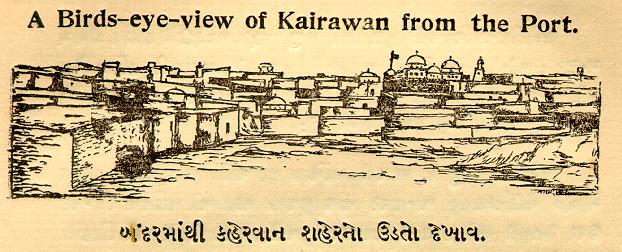 Ismaili History 12kairwa