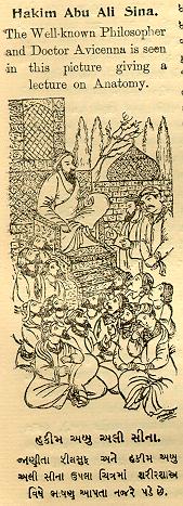 Ismaili History 21sina