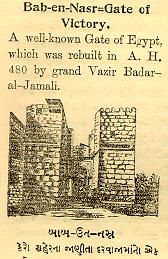 Ismaili History 22nasr