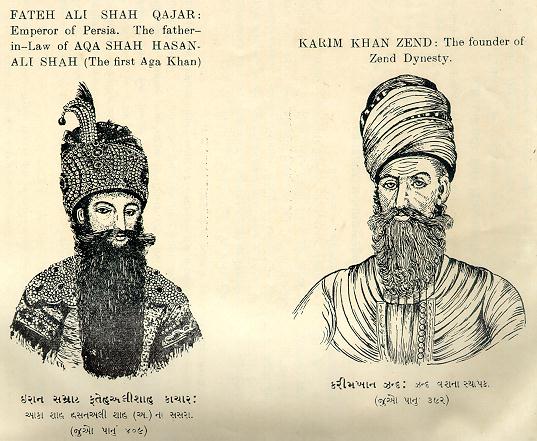 Ismaili History 58fat Ka