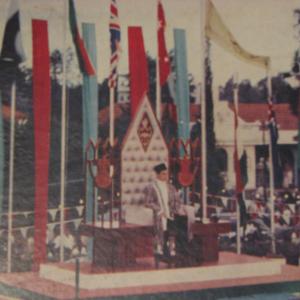 Imamate Enthronment Disk Cover