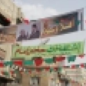 2008-08 Salamiyya Scenes